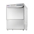 Omcan USA 49125 Undercounter Dishwasher